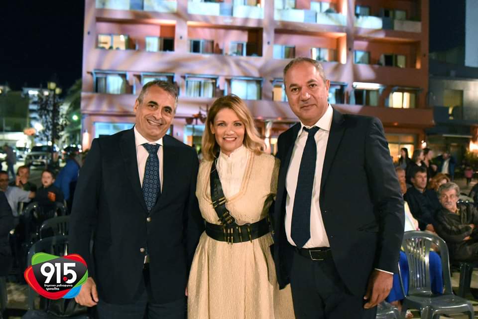 H Επόμενη Μέρα