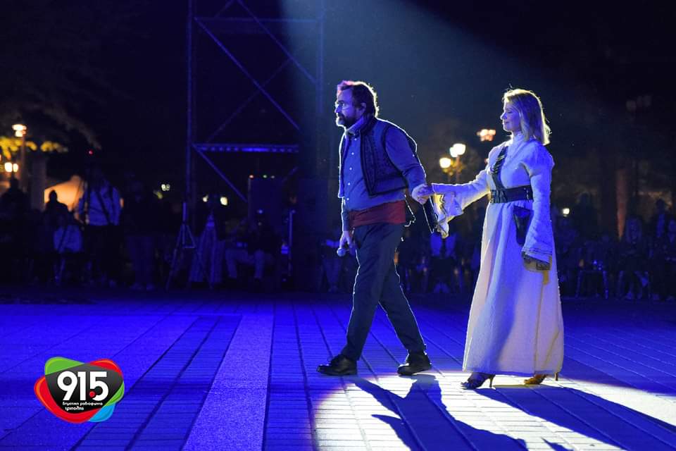 H Επόμενη Μέρα