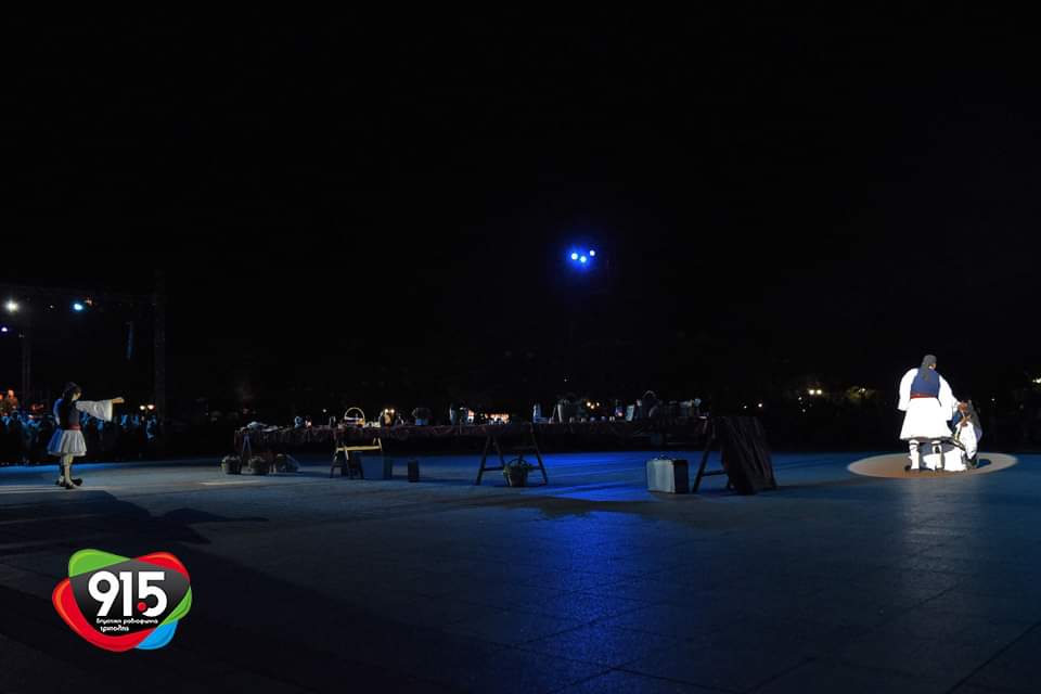 H Επόμενη Μέρα