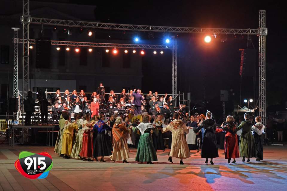 H Επόμενη Μέρα