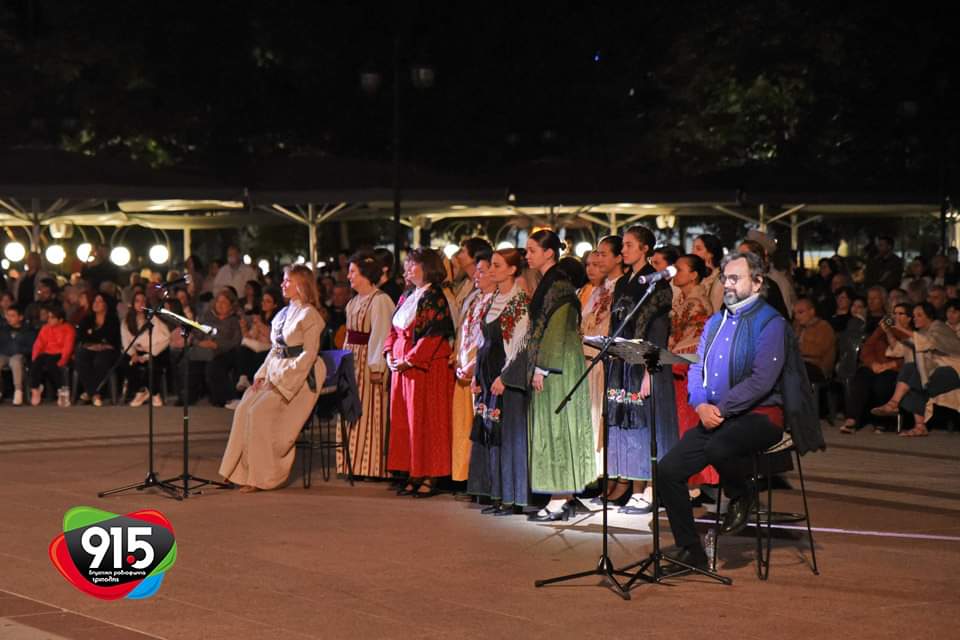 H Επόμενη Μέρα