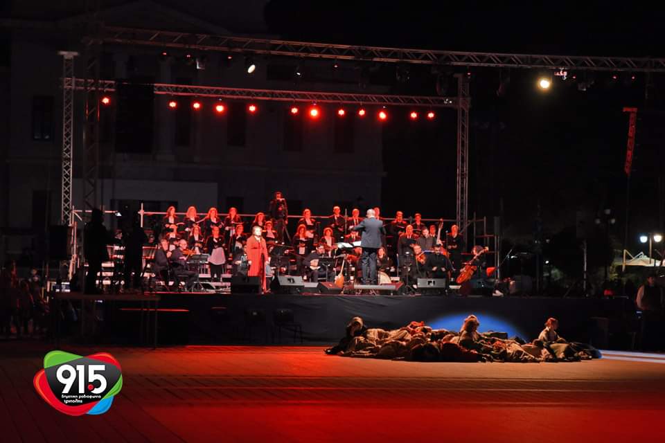 H Επόμενη Μέρα