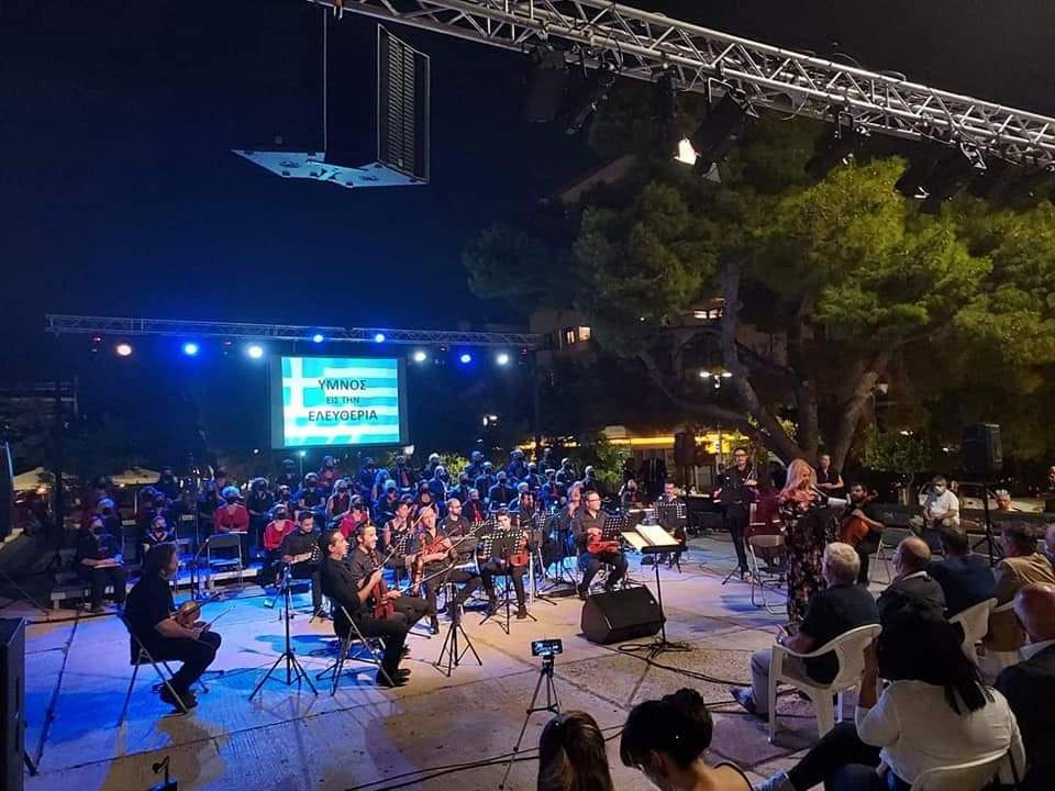 Ύμνος εις την Ελευθερία